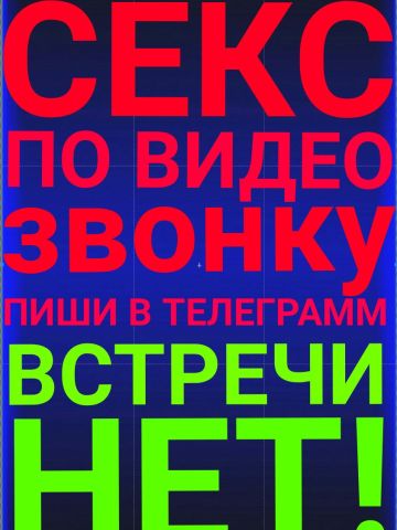 Варвара